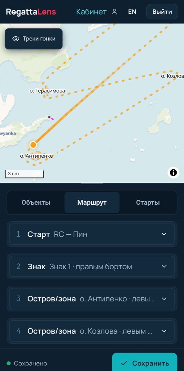 Редактор дистанции в браузере: буи расставлены по своим GPS-точкам вокруг реальных островов залива Петра Великого, маршрут обходит острова заданным бортом